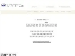 Sites similar to natural-farm.jp