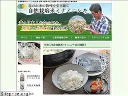 Sites similar to natural-farming.jp