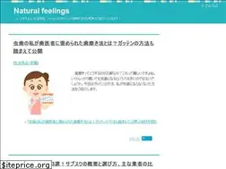 Sites similar to natural-feelings.net