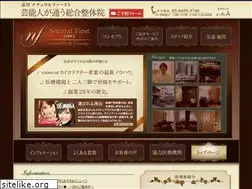 Sites similar to natural-first.com