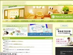 Sites similar to natural-garden.jp