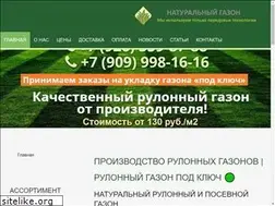 Sites similar to natural-grass.ru