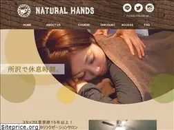 Sites similar to natural-hands.net