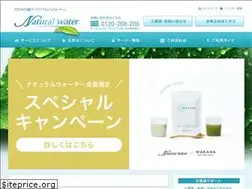 Sites similar to natural-inc.com