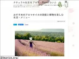 Sites similar to natural-jp.net