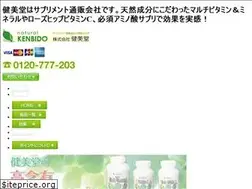 Sites similar to natural-kenbido.co.jp