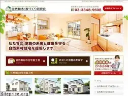 Sites similar to natural-materials.jp