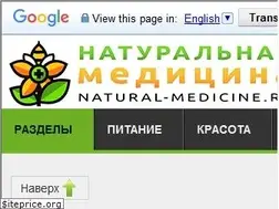 Sites similar to natural-medicine.ru