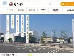 Sites similar to natural-no1.jp