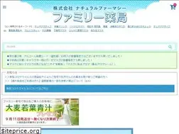 Sites similar to natural-pharmacy.jp