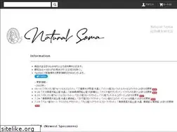 Sites similar to natural-soma.com