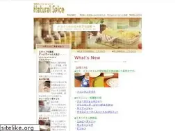 Sites similar to natural-spice.net