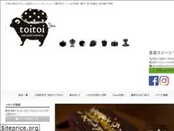 Sites similar to natural-toitoi.com