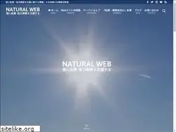 Sites similar to natural-web.net