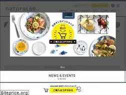 Sites similar to natural69-hasami.co.jp
