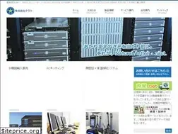 Sites similar to naturalaction.jp