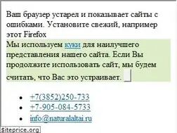 Sites similar to naturalaltai.ru