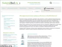 Sites similar to naturalbad.ru