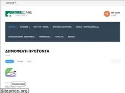 Sites similar to naturalcare.gr