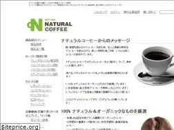 Sites similar to naturalcoffee.jp