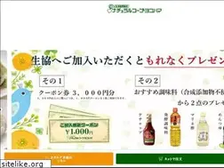 Sites similar to naturalcoop.jp