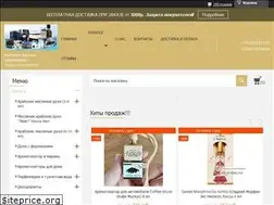 Sites similar to naturalcosmetics.su