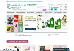Sites similar to naturale-shop.ru