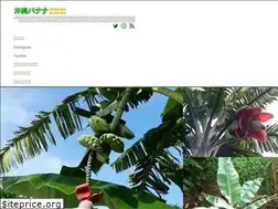 Sites similar to naturalfarm.okinawa