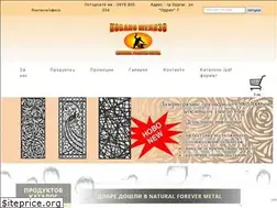 Sites similar to naturalforevermetal.com