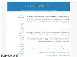 Sites similar to naturalfresh.blogfa.com