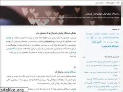 Sites similar to naturalfresh.blogsky.com