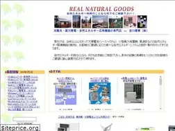 Sites similar to naturalgoods.com
