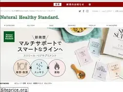 Sites similar to naturalhealthystandard.com