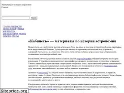 Sites similar to naturalhistory.narod.ru