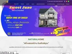 Sites similar to naturalhome.co.th