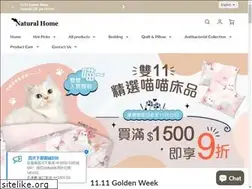 Sites similar to naturalhome.com.hk