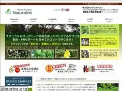 Sites similar to naturalink.co.jp