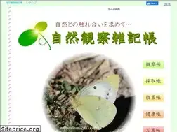 Sites similar to naturalism-2003.com