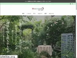 Sites similar to naturalist-garden-misa.com