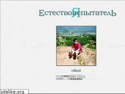 Sites similar to naturalist.ru