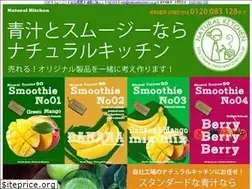 Sites similar to naturalkitchen.co.jp