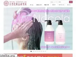 Sites similar to naturallabo.net
