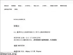 Sites similar to naturalland.hk