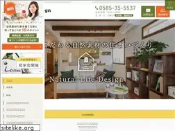 Sites similar to naturallifedesign.com