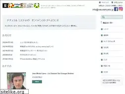 Sites similar to naturalmystic.jp