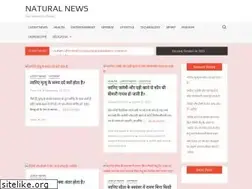 Sites similar to naturalnews.co.in