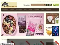 Sites similar to naturalniprodukti.com