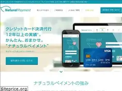 Sites similar to naturalpayment.jp