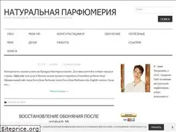 Sites similar to naturalperfumery.ru