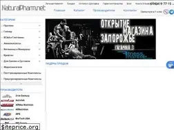 Sites similar to naturalpharm.net